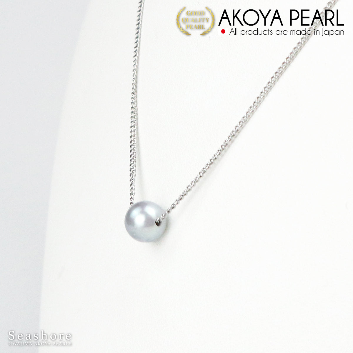 [Gray] Akoya pearl through necklace [7.5-8.5mm] Brass rhodium Akoya pearl pearl necklace