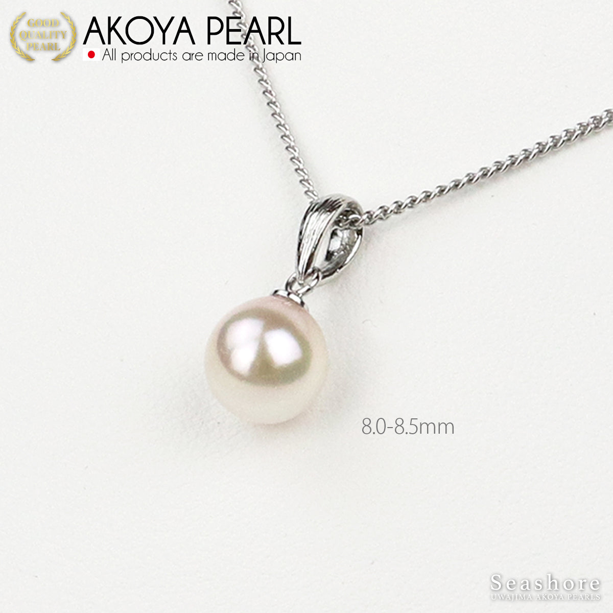 Akoya 珍珠梵蒂冈吊坠 [8.0-8.5mm] 黄铜铑/金 Akoya 珍珠珍珠项链 [2 种颜色]
