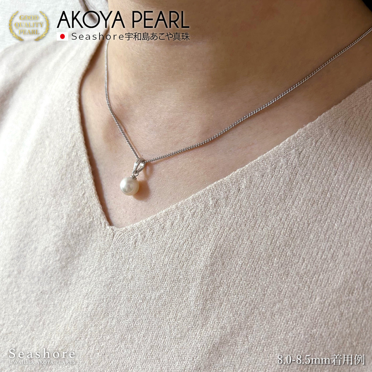 Akoya 珍珠梵蒂冈吊坠 [8.0-8.5mm] 黄铜铑/金 Akoya 珍珠珍珠项链 [2 种颜色]