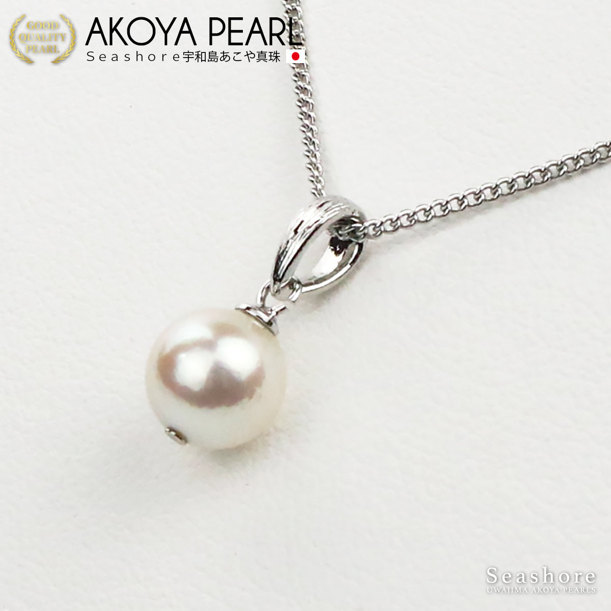 Akoya pearl Vatican pendant [8.0-8.5mm] Brass rhodium / gold Akoya pearl pearl necklace [2 colors]