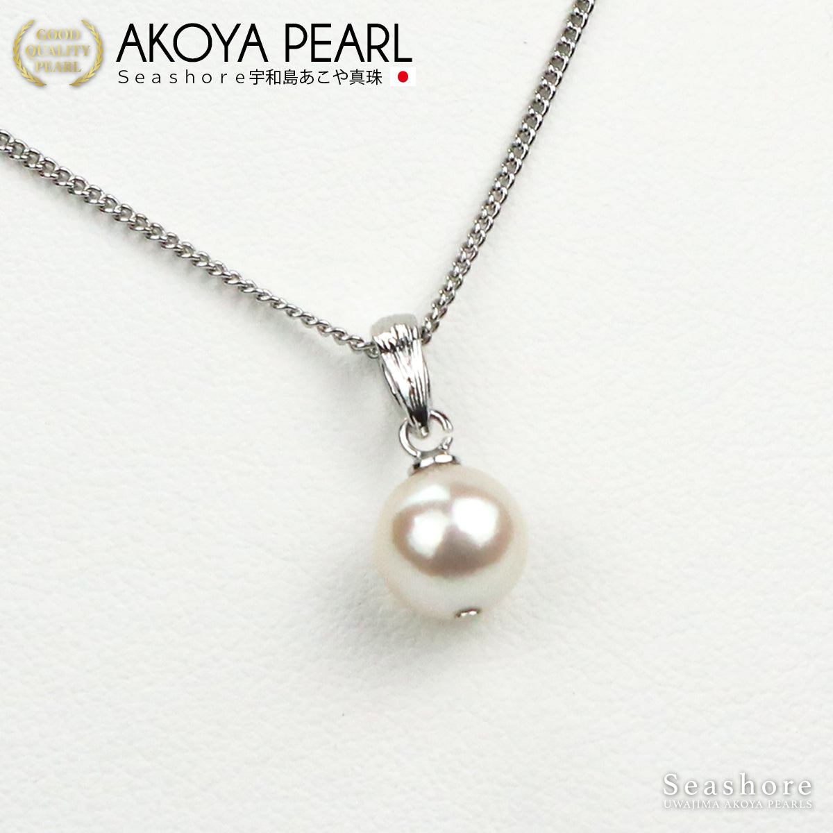 Akoya 珍珠梵蒂冈吊坠 [8.0-8.5mm] 黄铜铑/金 Akoya 珍珠珍珠项链 [2 种颜色]