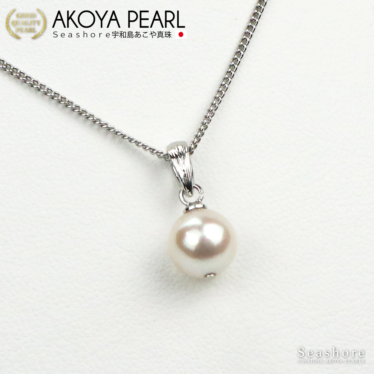 Akoya pearl Vatican pendant [8.0-8.5mm] Brass rhodium / gold Akoya pearl pearl necklace [2 colors]