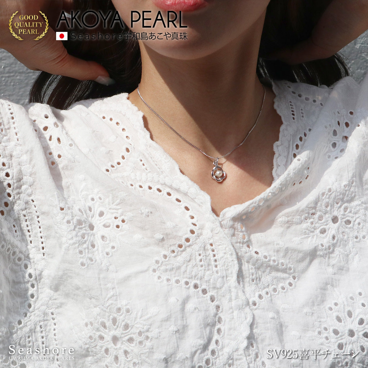 あこや真珠 ネックレス 花 レディース ホワイト 【4.5-5.5mm】SV925