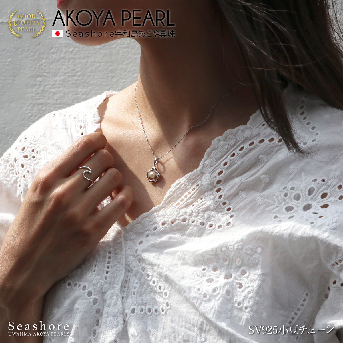 Akoya 珍珠项链花朵女士白色 [4.5-5.5mm] SV925 白金饰面珍珠吊坠
