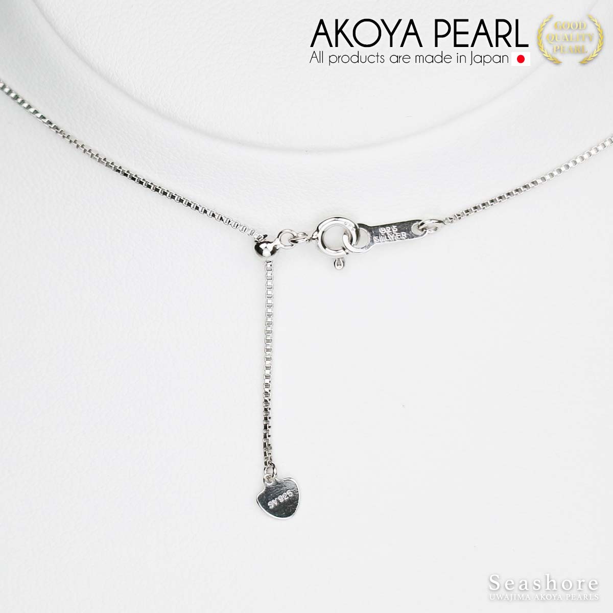 Akoya 珍珠站项链 [4 种珍珠颜色] 7 颗珠子 8.0-9.0mm SV925 威尼斯链带纸板盒 (4055)