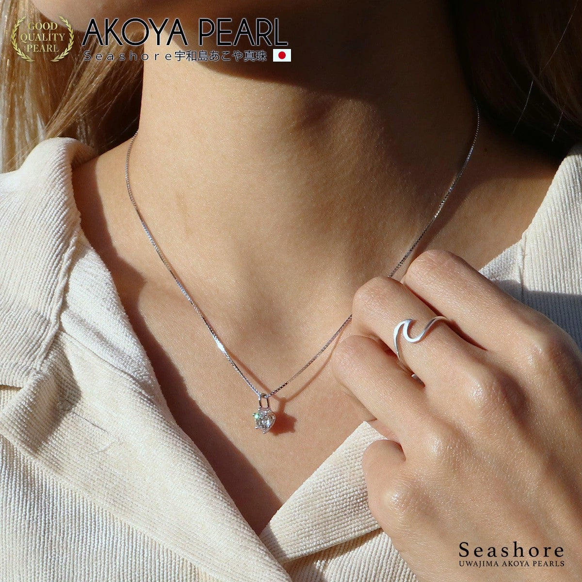 花珠真珠 & ジルコニア 1.2カラット 2WAY ペンダント【8.0-8.5mm