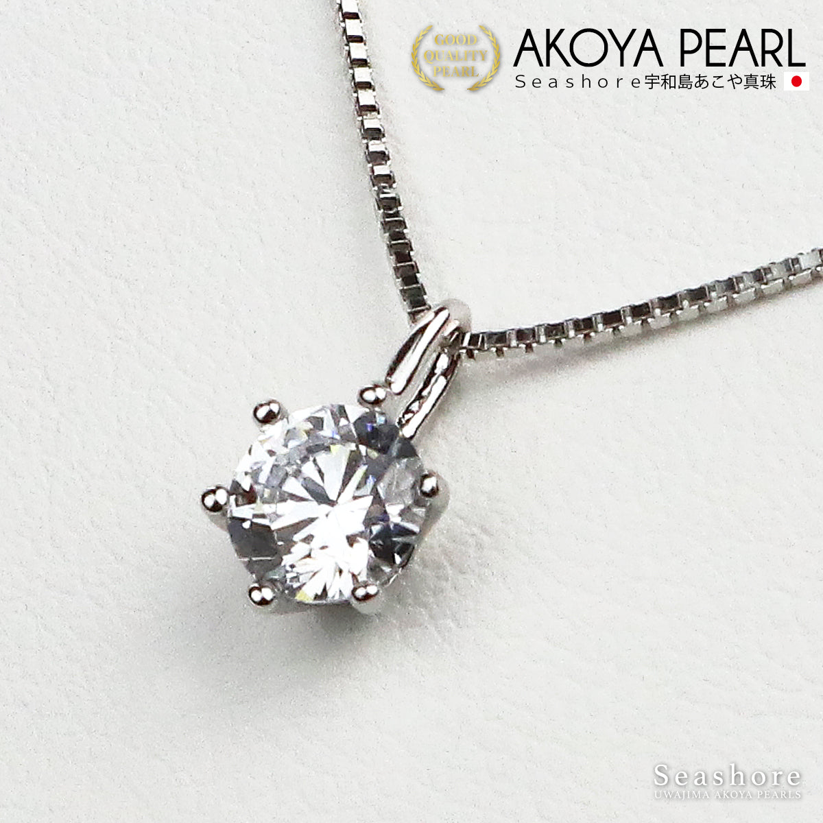 Flower beads &amp; Zirconia 1.2 carat 2WAY pearl pendant [8.0-8.5mm] SV925 Venetian chain with gray storage case and 3 star appraisal (3822)