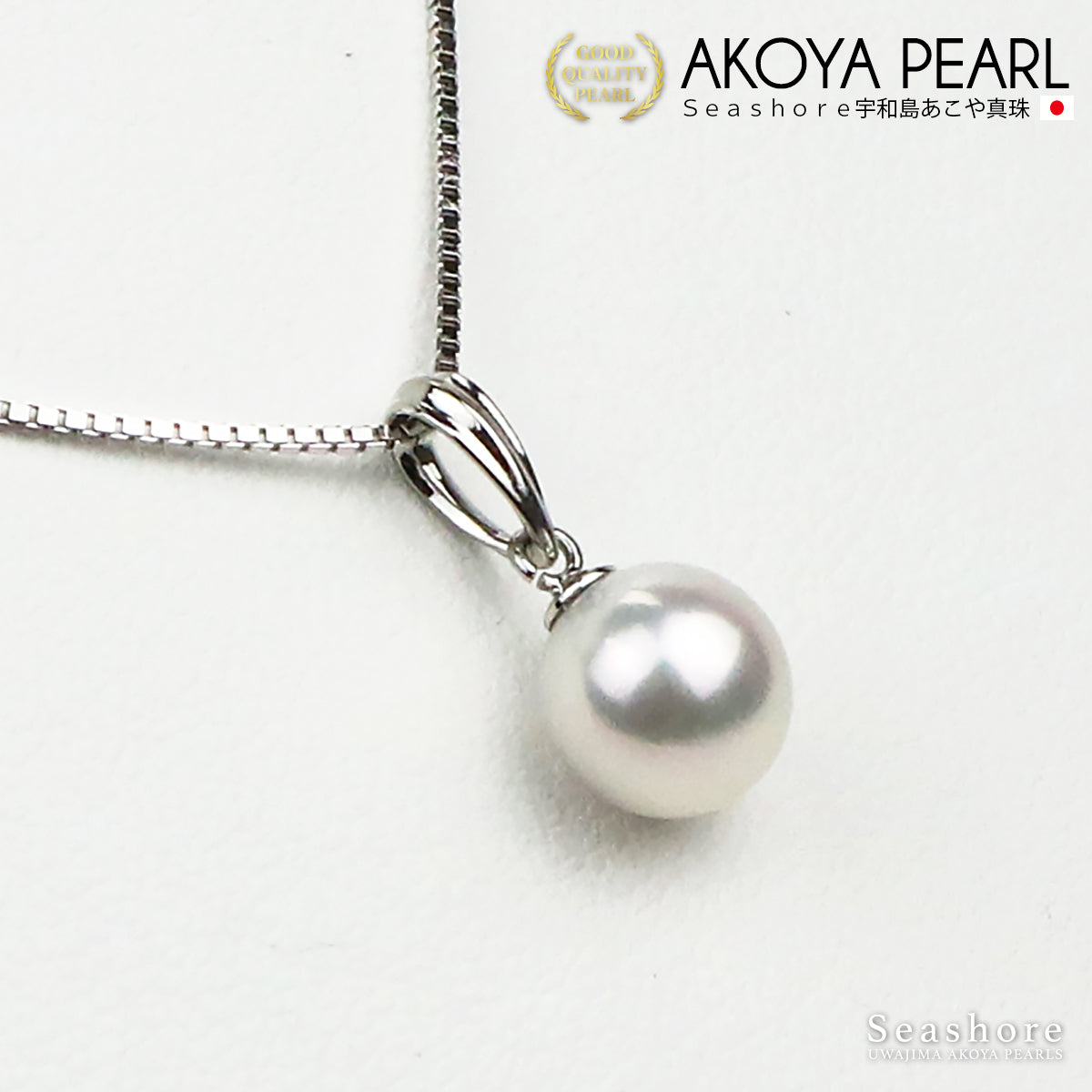 Flower beads &amp; Zirconia 1.2 carat 2WAY pearl pendant [8.0-8.5mm] SV925 Venetian chain with gray storage case and 3 star appraisal (3822)