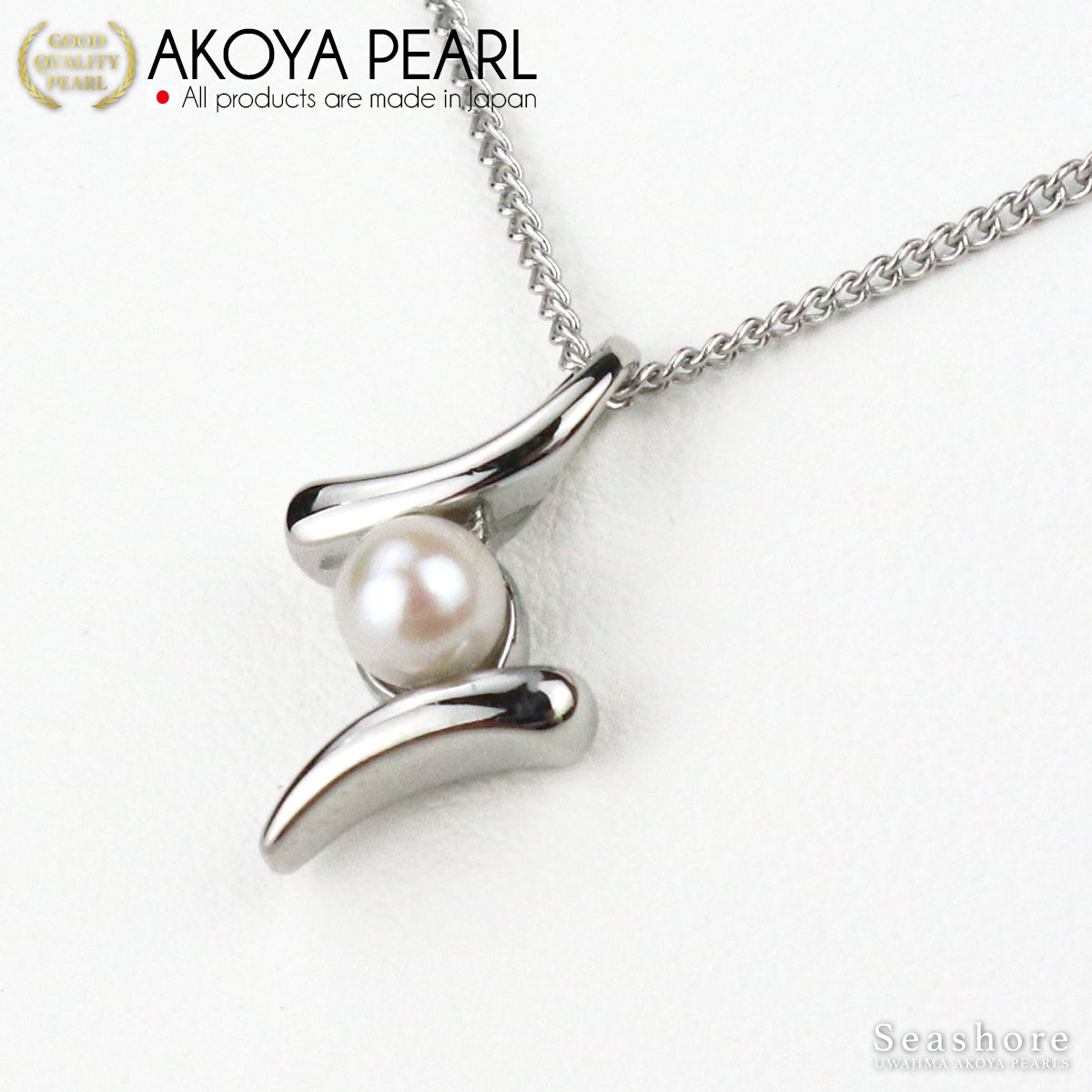 Akoya Pearl Baby Pearl Pendant Wave Drop [4.5-5.5mm] Brass Rhodium Pearl Necklace