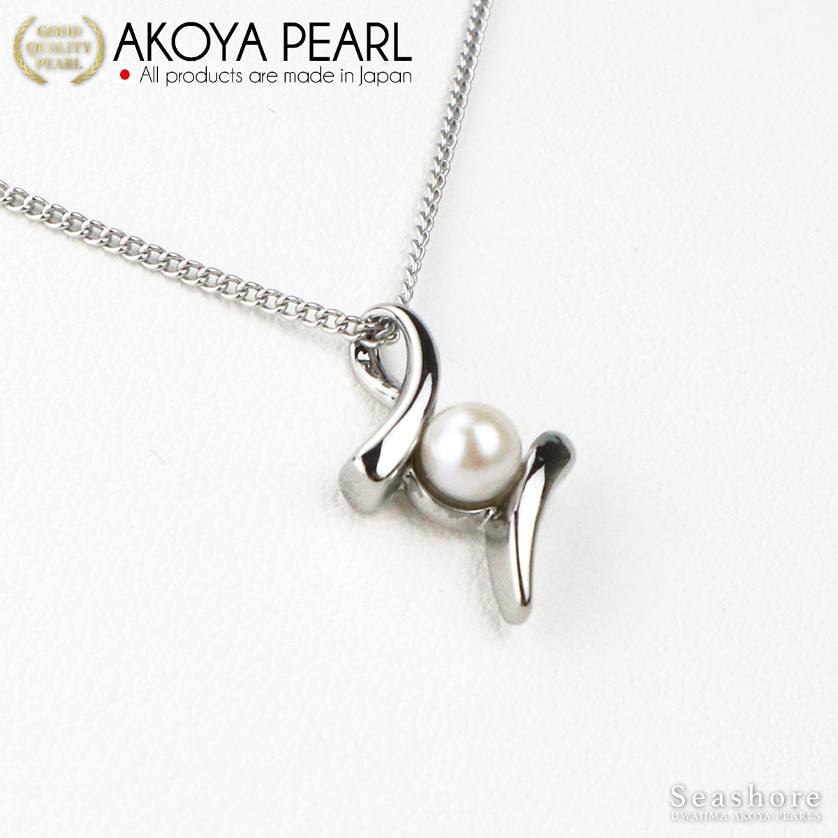Akoya 珍珠婴儿珍珠吊坠波浪吊坠 [4.5-5.5 毫米] 黄铜铑珍珠项链