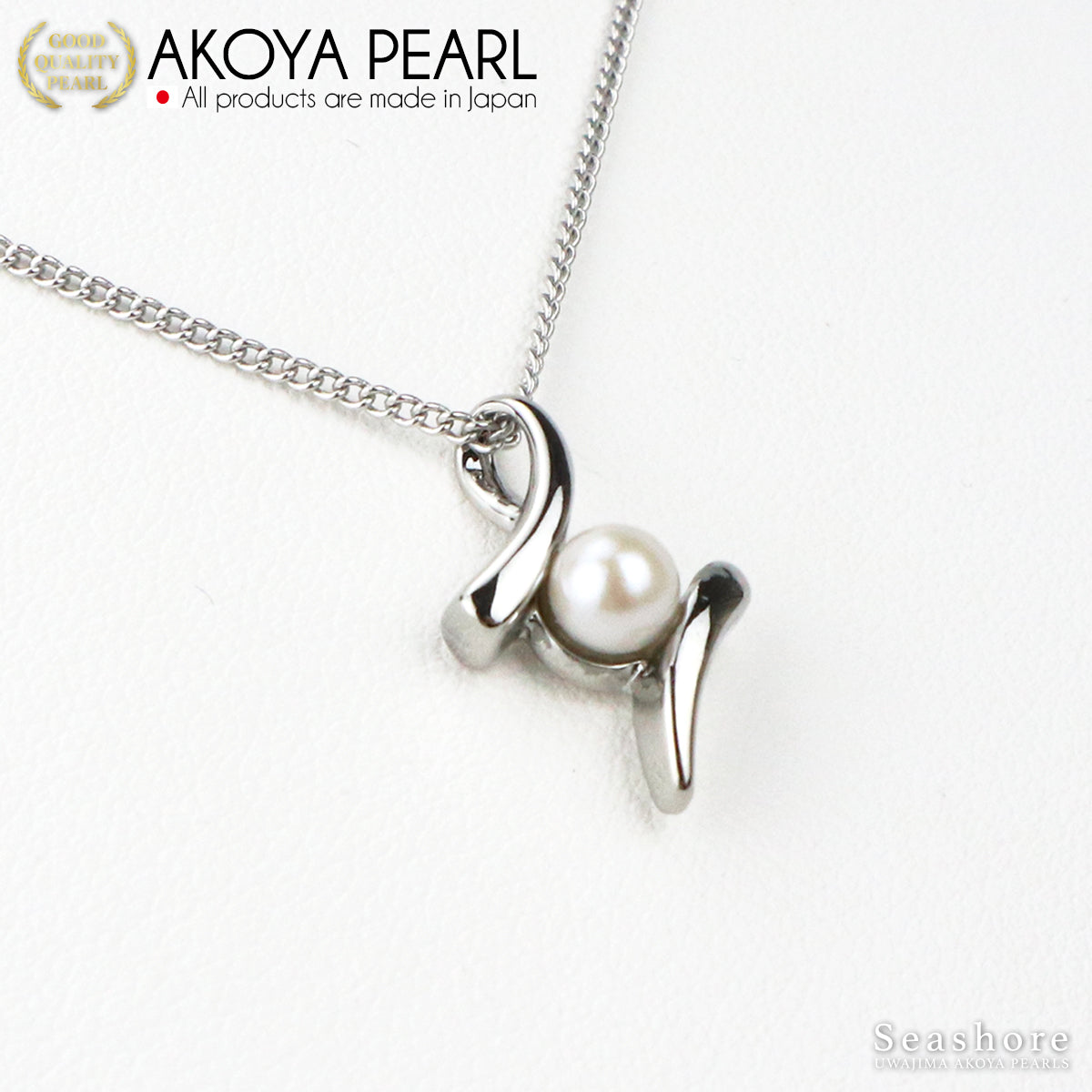 Akoya Pearl Baby Pearl Pendant Wave Drop [4.5-5.5mm] Brass Rhodium Pearl Necklace