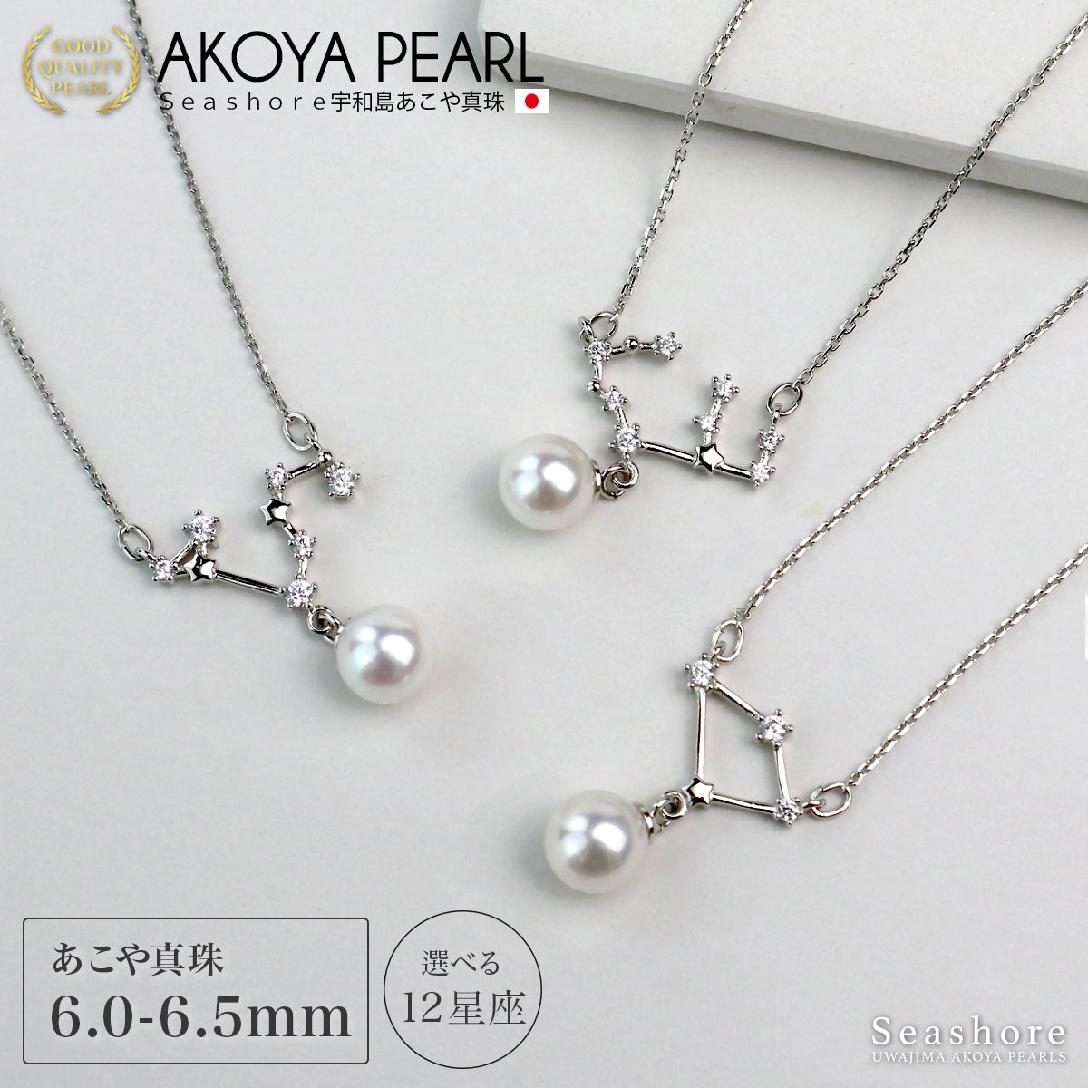Women's Necklace with Bail, Zirconia, Dangle, White, 7.5-8.0mm, Akoya Pearl, Silver 925, Pendant, Uwajima, Includes Storage Case (4422)