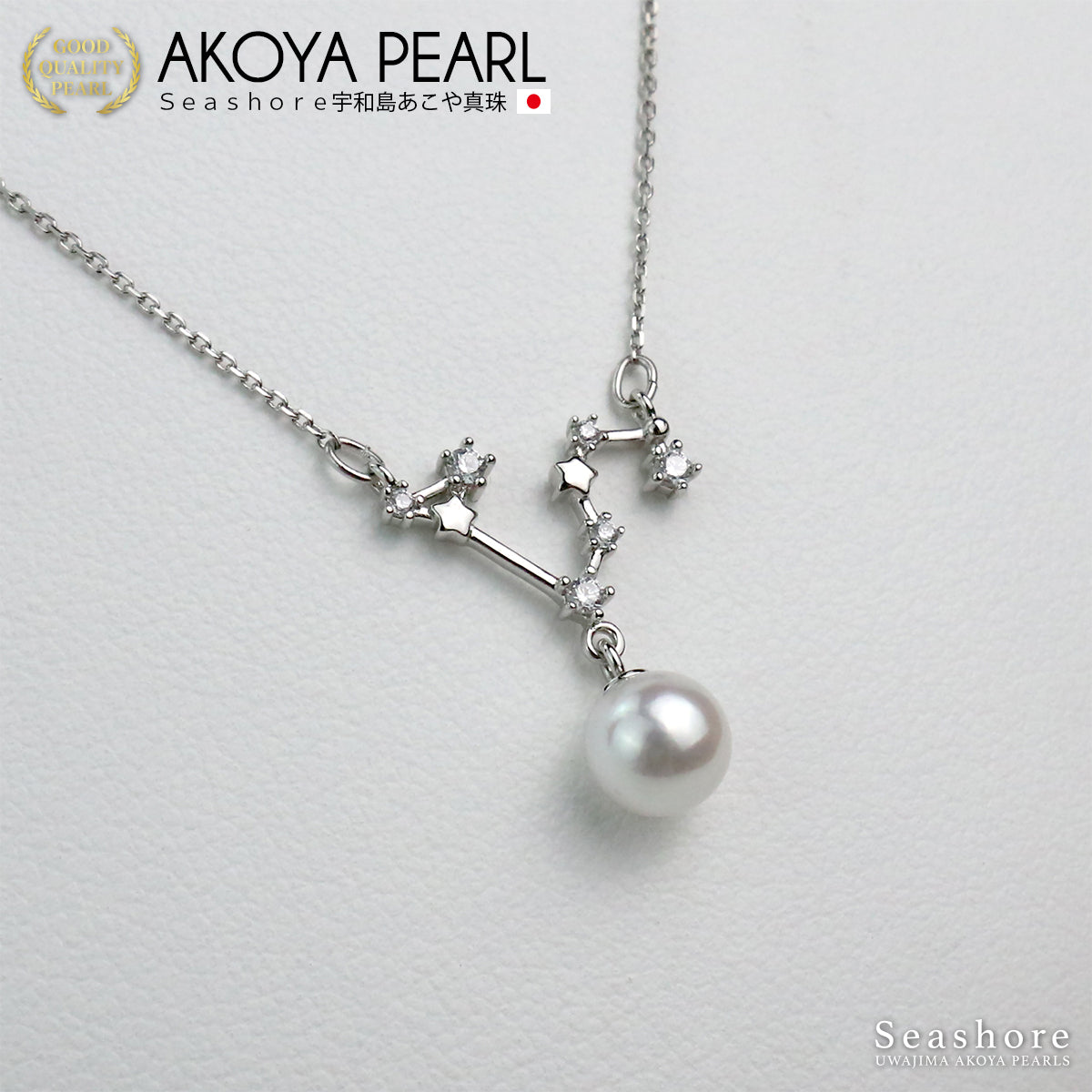 Women's Necklace with Bail, Zirconia, Dangle, White, 7.5-8.0mm, Akoya Pearl, Silver 925, Pendant, Uwajima, Includes Storage Case (4422)