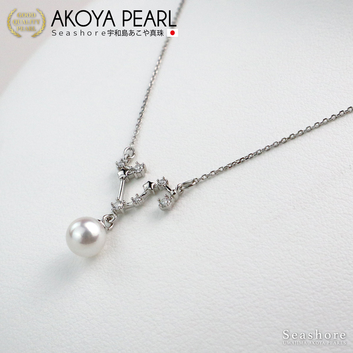 Women's Necklace with Bail, Zirconia, Dangle, White, 7.5-8.0mm, Akoya Pearl, Silver 925, Pendant, Uwajima, Includes Storage Case (4422)