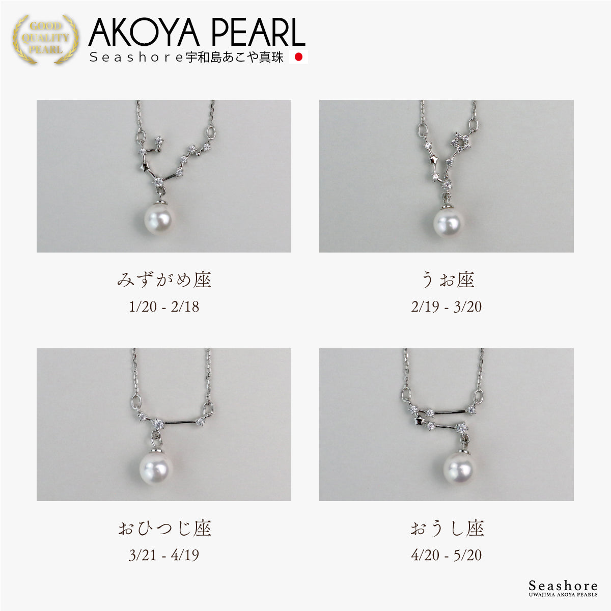 Women's Necklace with Bail, Zirconia, Dangle, White, 7.5-8.0mm, Akoya Pearl, Silver 925, Pendant, Uwajima, Includes Storage Case (4422)