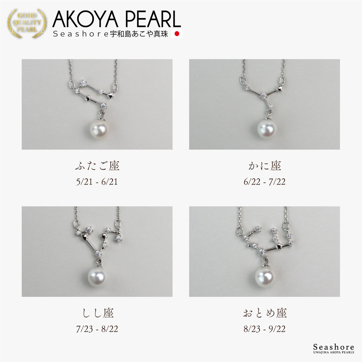 Women's Necklace with Bail, Zirconia, Dangle, White, 7.5-8.0mm, Akoya Pearl, Silver 925, Pendant, Uwajima, Includes Storage Case (4422)