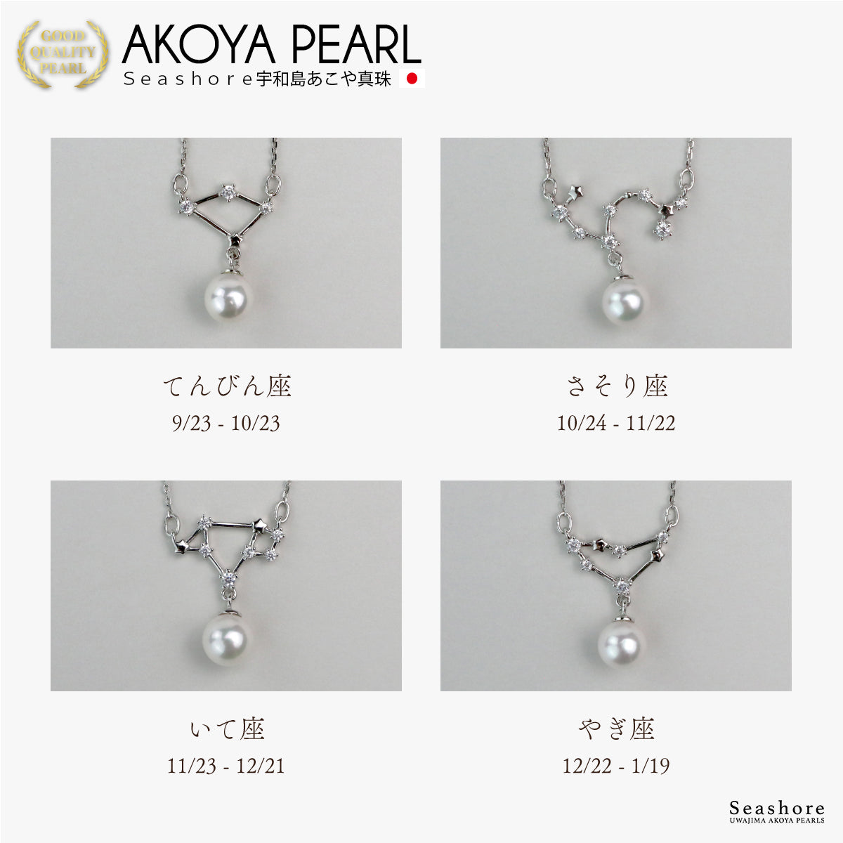 Women's Necklace with Bail, Zirconia, Dangle, White, 7.5-8.0mm, Akoya Pearl, Silver 925, Pendant, Uwajima, Includes Storage Case (4422)