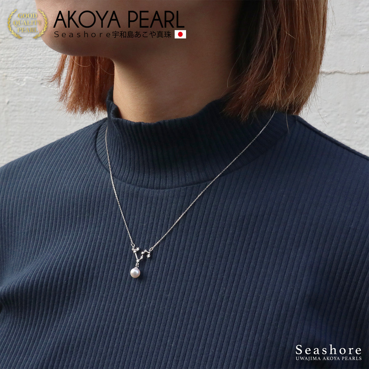 Women's Necklace with Bail, Zirconia, Dangle, White, 7.5-8.0mm, Akoya Pearl, Silver 925, Pendant, Uwajima, Includes Storage Case (4422)