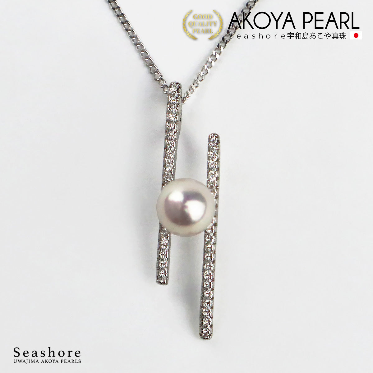 真珠 ペンダント ダブルライン レディース アコヤ真珠 ホワイト 7.0-7.5mm silver925 ネックレス 50cm 保管用グレーケース付 ポイント利用 (5685)