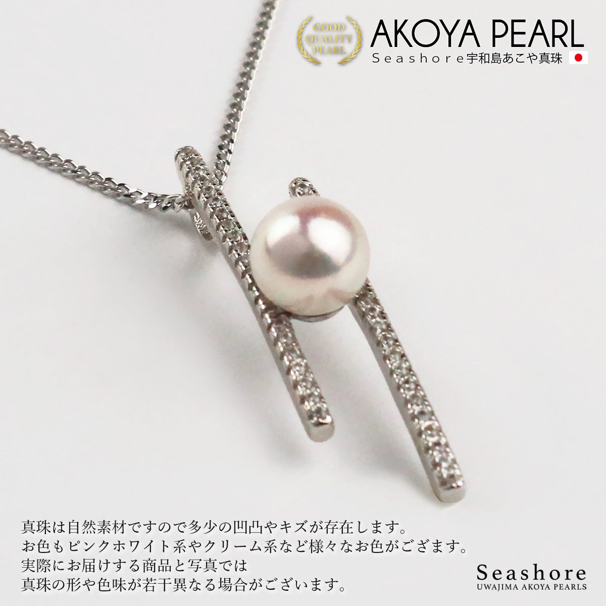 真珠 ペンダント ダブルライン レディース アコヤ真珠 ホワイト 7.0-7.5mm silver925 ネックレス 50cm 保管用グレーケース付 ポイント利用 (5685)