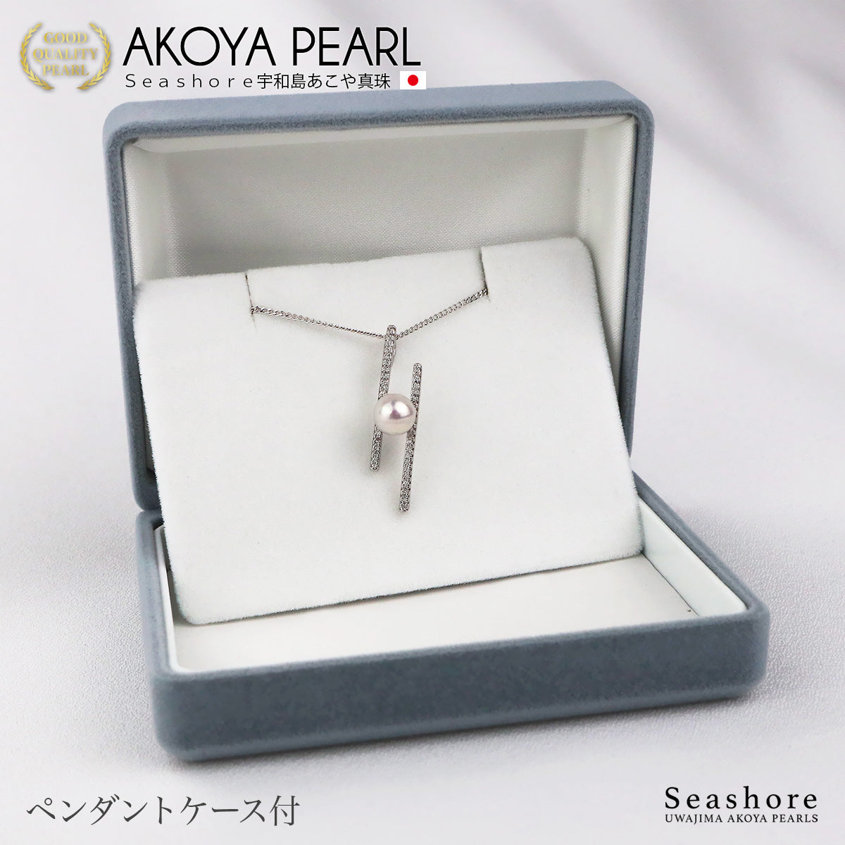 真珠 ペンダント ダブルライン レディース アコヤ真珠 ホワイト 7.0-7.5mm silver925 ネックレス 50cm 保管用グレーケース付 ポイント利用 (5685)