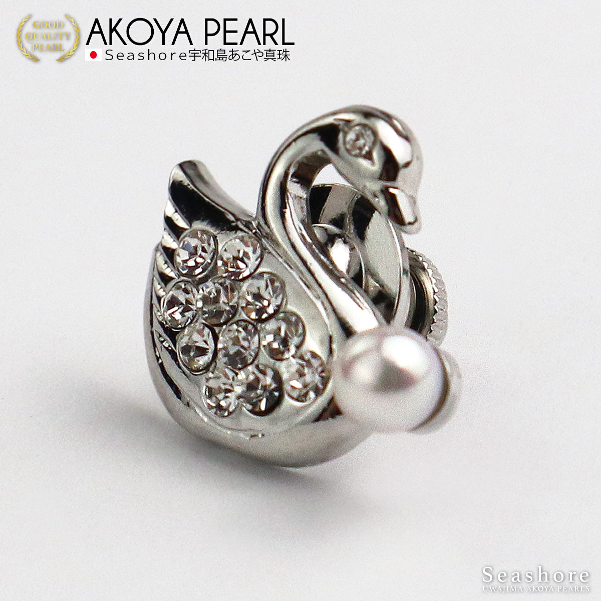 White Swan Pin, 4.5-5.0mm, Brass, Akoya Pearl, Rhinestone