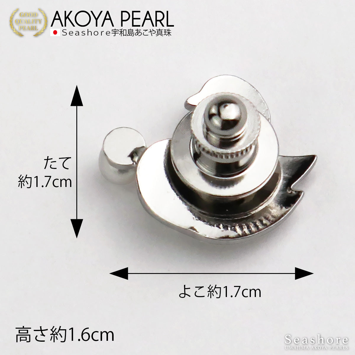 ピンズ 白鳥 ホワイト 4.5-5.0mm 真鍮 アコヤ あこや 真珠 タックピン ラインストーン ブローチ 動物 胸飾り (4421)