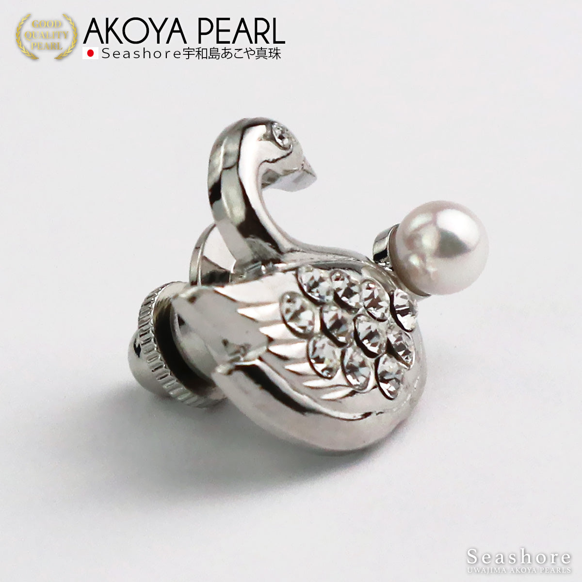 White Swan Pin, 4.5-5.0mm, Brass, Akoya Pearl, Rhinestone, Tuck Pin, Animal Brooch, Chest Ornament (4421)