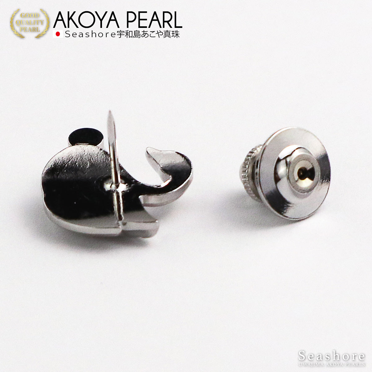 White Swan Pin, 4.5-5.0mm, Brass, Akoya Pearl, Rhinestone, Tuck Pin, Animal Brooch, Chest Ornament (4421)