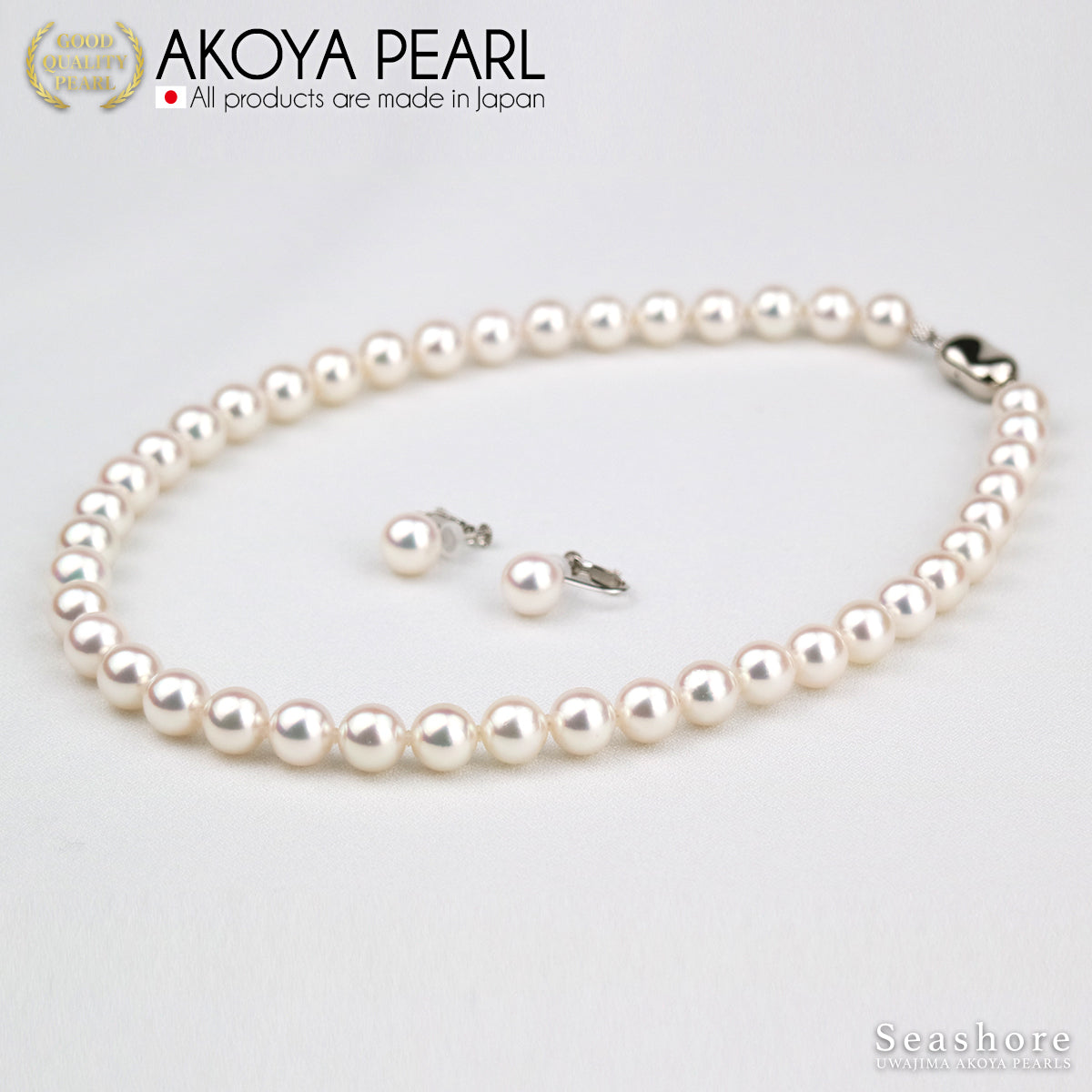 [Specially selected material: Florence pearl] Akoya pearl formal necklace 2-piece set earrings/pierced earrings [7.5-8.0mm] White Roll thickness 0.5mm or more Certificate of authenticity Storage case included