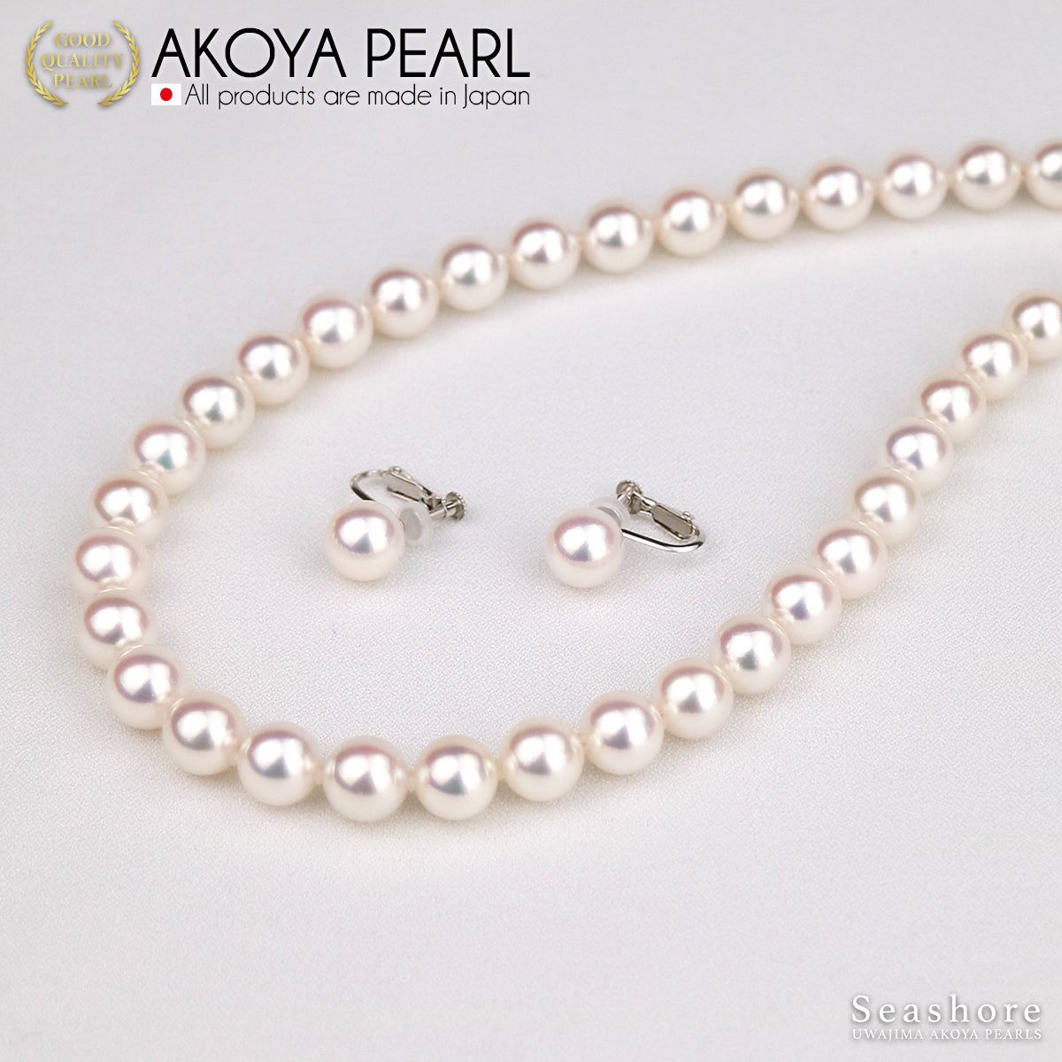 【特選素材:フローレンスパール】あこや真珠 フォーマルネックレス 2点セット 【9.0-9.5mm】イヤリング/ピアス ホワイト 巻厚0.5mm以上 鑑定書 保管用ケース付