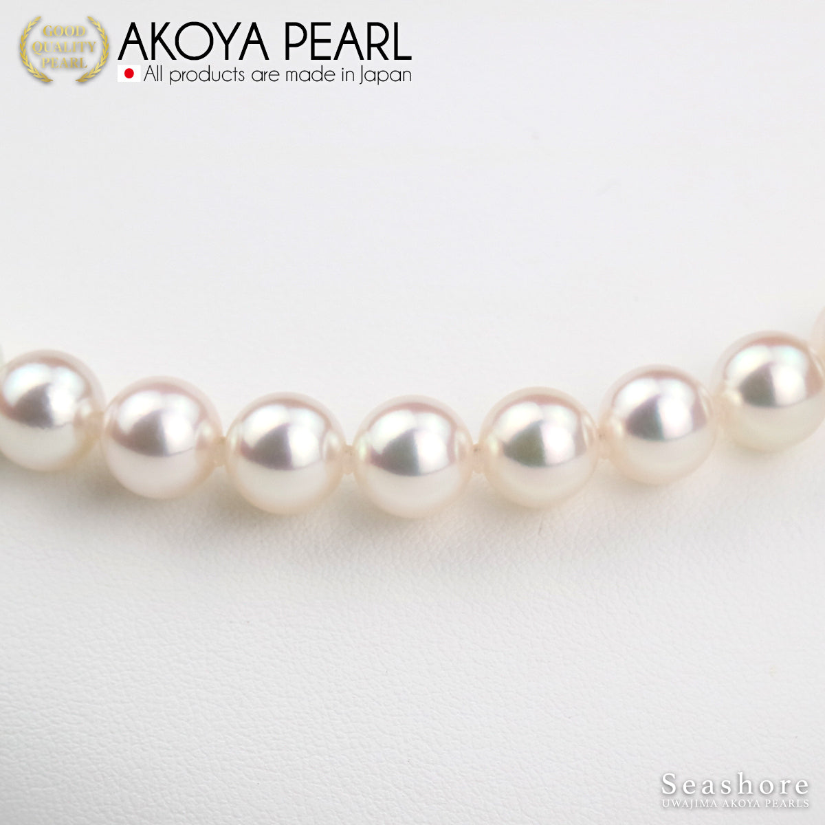 [Specially selected material: Florence pearl] Akoya pearl formal necklace 2-piece set earrings/pierced earrings [7.5-8.0mm] White Roll thickness 0.5mm or more Certificate of authenticity Storage case included