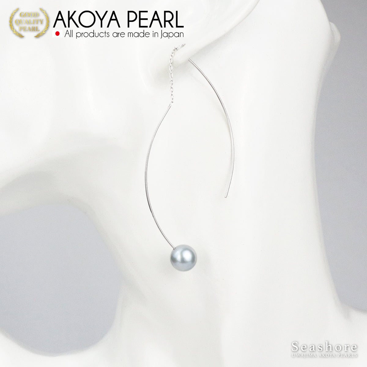 【自然白】【灰色】珍珠美式耳环直线【8.0-8.5mm】SV925 Akoya Akoya珍珠配件赠品附收纳盒