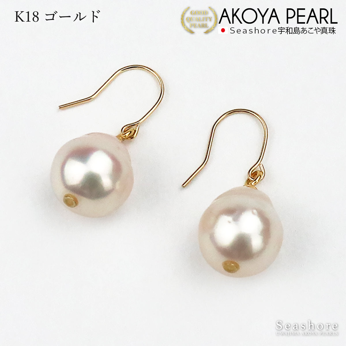 アコヤ真珠 ピアス イヤリング レディース バロックパール 8.5-9.0mm フックピアス ドロップ形 雫形 ぶら下がり K18G K18YG silver925 ピンクホワイト 保管用ケース付