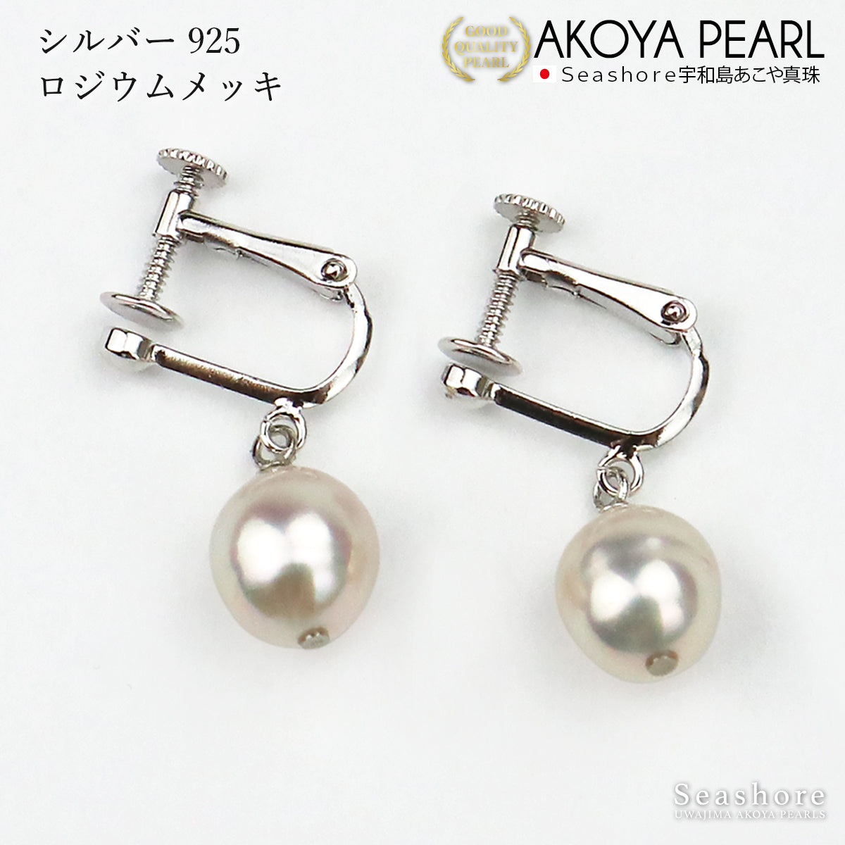 アコヤ真珠 ピアス イヤリング レディース バロックパール 8.5-9.0mm フックピアス ドロップ形 雫形 ぶら下がり K18G K18YG silver925 ピンクホワイト 保管用ケース付