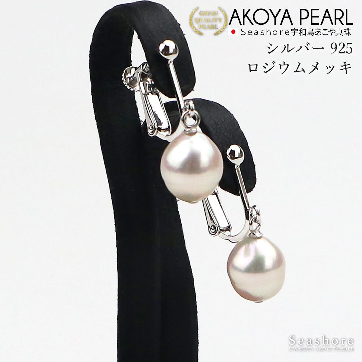 アコヤ真珠 ピアス イヤリング レディース バロックパール 8.5-9.0mm フックピアス ドロップ形 雫形 ぶら下がり K18G K18YG silver925 ピンクホワイト 保管用ケース付