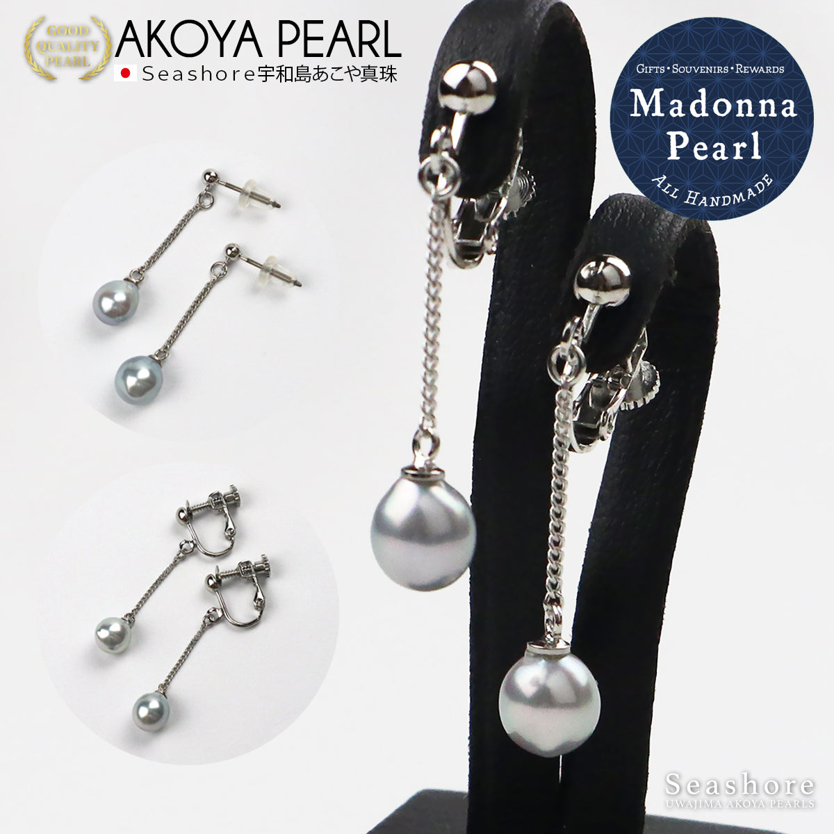 【Madonna Pearl】アコヤ真珠 ピアス イヤリング ブルー グレー バロックパール チェーン ぶら下がり チタン 真鍮