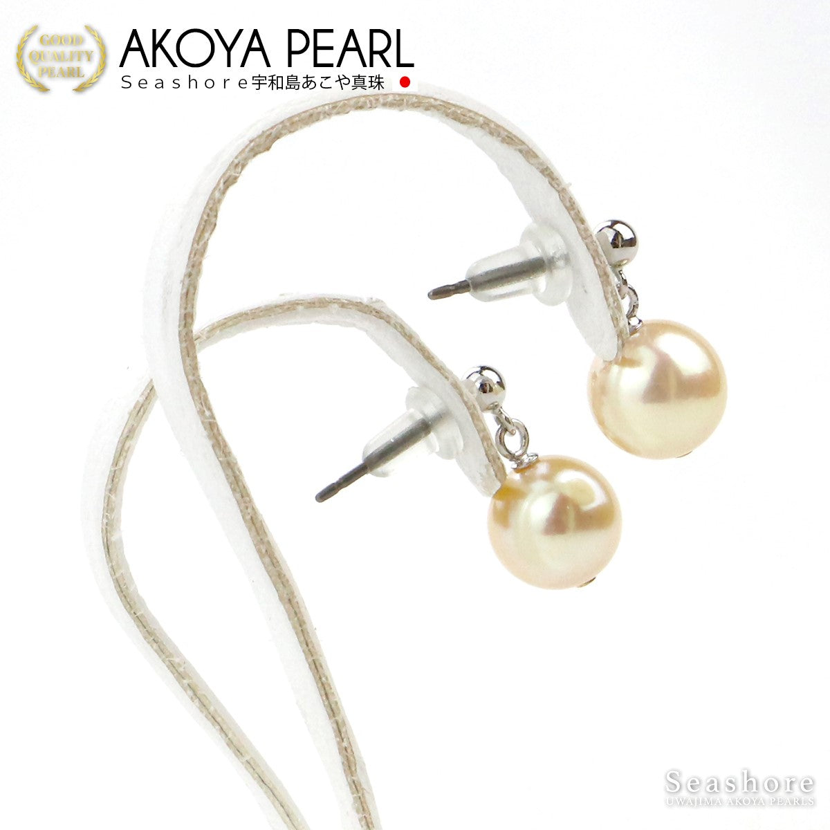 [金 Akoya] 珍珠耳环/耳环 [8.0-8.5mm] 摆动型黄铜/钛 Akoya 珍珠