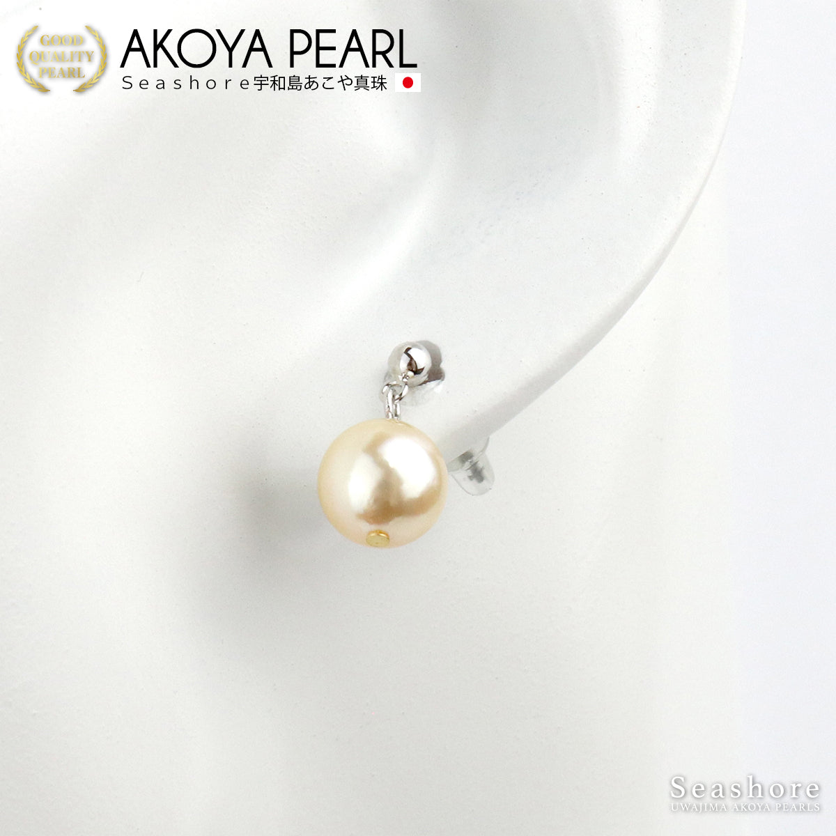 [金 Akoya] 珍珠耳环/耳环 [8.0-8.5mm] 摆动型黄铜/钛 Akoya 珍珠