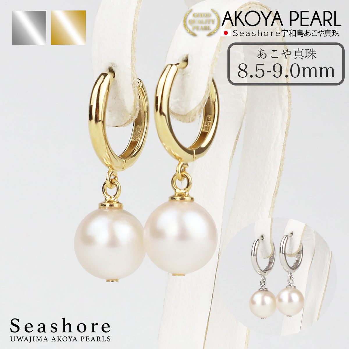 珍珠水引耳环 / 耳环 SV925 镀金 2 色 [6.5-7.0mm] Akoya 珍珠