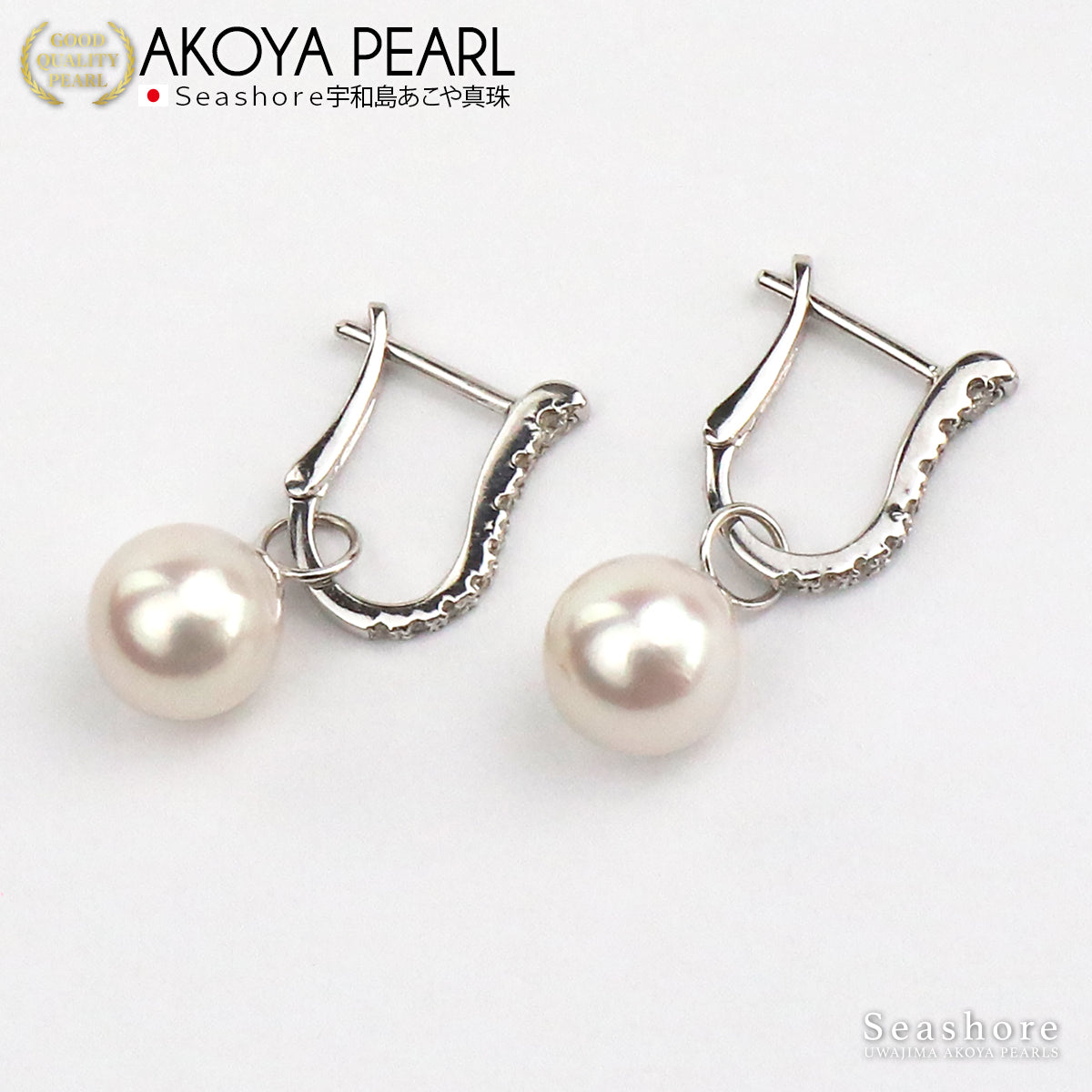アコヤ真珠 ピアス レディース ホワイト 7.5-8.0mm ダイヤモンド 0.14ct スイング 揺れる 保管用グレーケース付 K18WG アコヤ パール 限定品 (540.128)