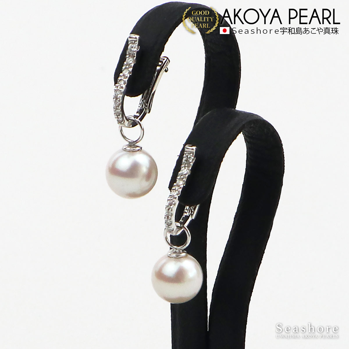 アコヤ真珠 ピアス レディース ホワイト 7.5-8.0mm ダイヤモンド 0.14ct スイング 揺れる 保管用グレーケース付 K18WG アコヤ パール 限定品 (540.128)