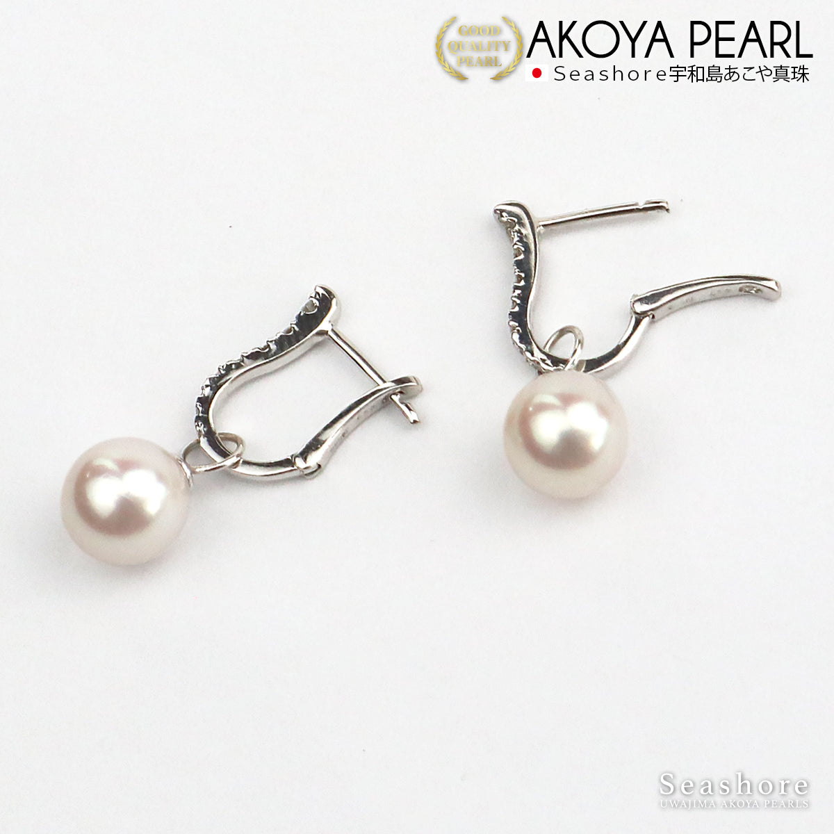 アコヤ真珠 ピアス レディース ホワイト 7.5-8.0mm ダイヤモンド 0.14ct スイング 揺れる 保管用グレーケース付 K18WG アコヤ パール 限定品 (540.128)