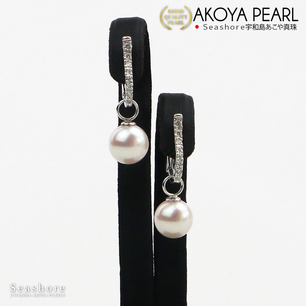 アコヤ真珠 ピアス レディース ホワイト 7.5-8.0mm ダイヤモンド 0.14ct スイング 揺れる 保管用グレーケース付 K18WG アコヤ パール 限定品 (540.128)