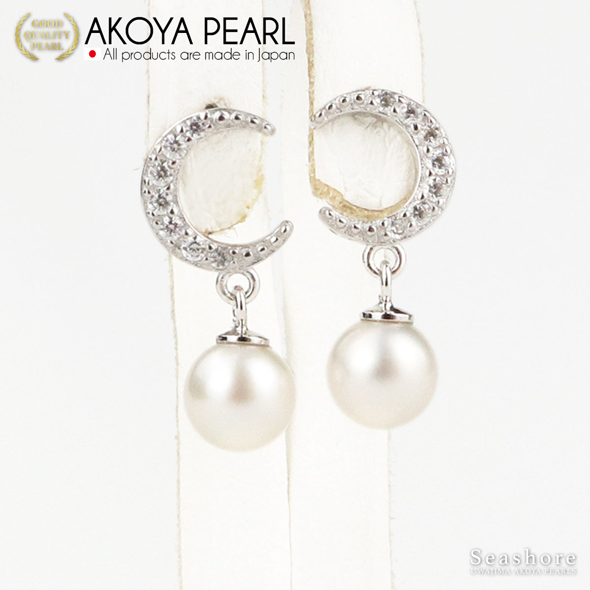 Akoya 珍珠耳环 Moon 女式 SV925 6.0-6.5 毫米 Akoya 珍珠配饰 Seashore Seashore [免运费]
