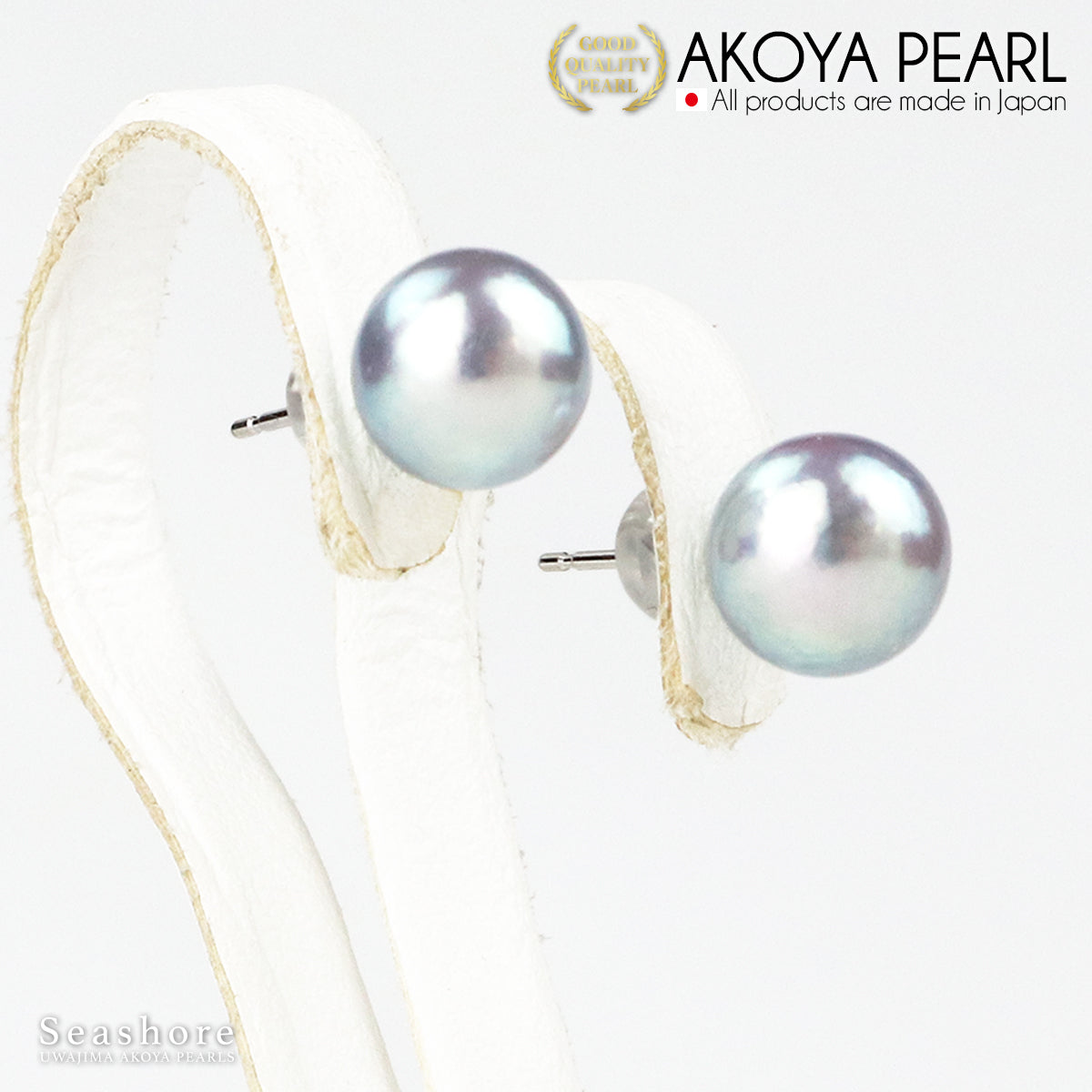 珍珠耳环，耳钉型，单颗 Akoya 珍珠，女式 [8.0-8.5 毫米] 含赠品，含储物盒，K14WG，天然蓝