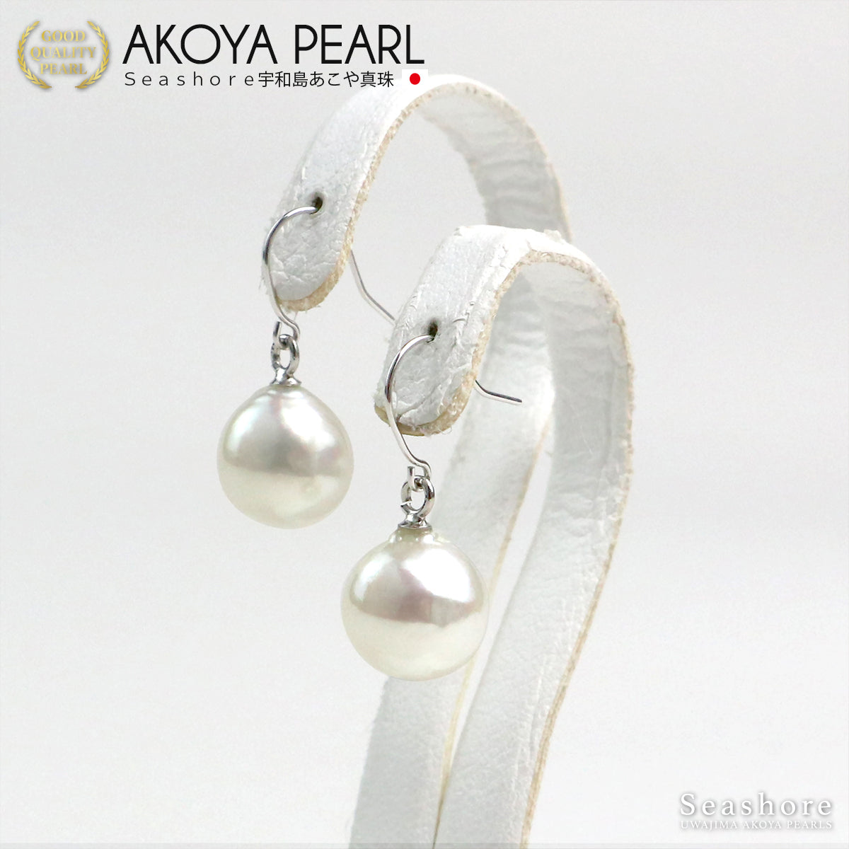 Baroque Natural Blue Pearl Earrings with Hooks, Swing Style, 8.0-8.5mm, SV925 Akoya Pearls, Untoned, with Gray Storage Case