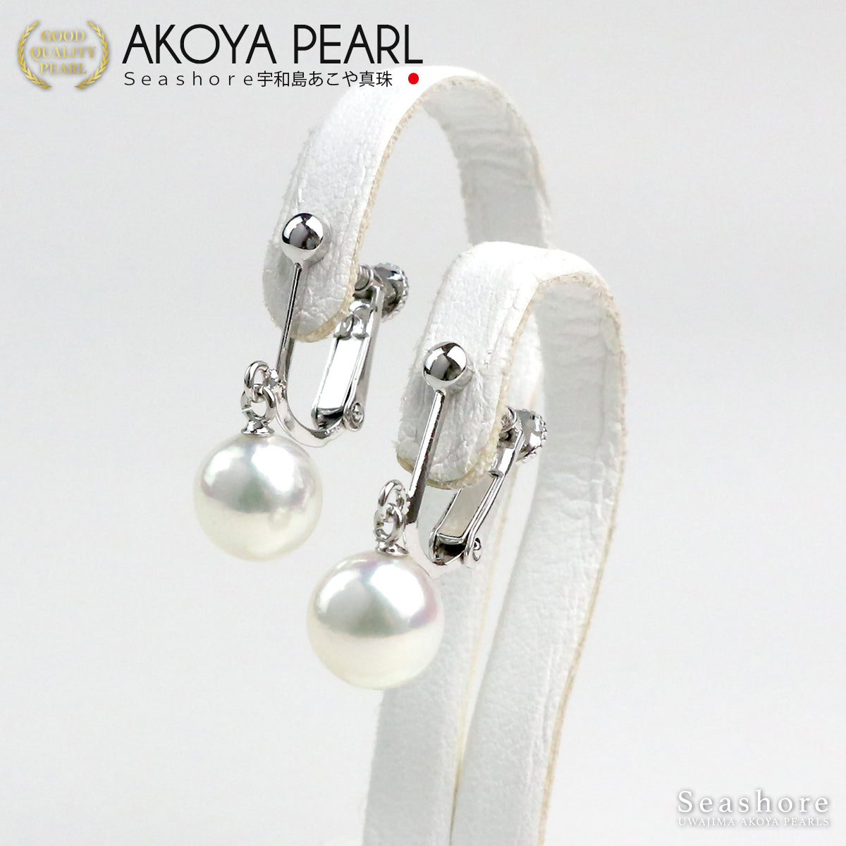 Baroque Natural Blue Pearl Earrings with Hooks, Swing Style, 8.0-8.5mm, SV925 Akoya Pearls, Untoned, with Gray Storage Case