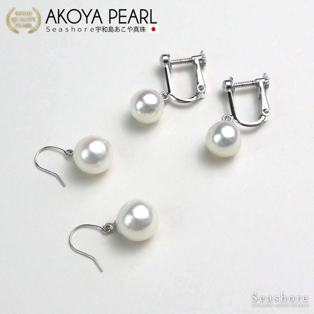 Baroque Natural Blue Pearl Earrings with Hooks, Swing Style, 8.0-8.5mm, SV925 Akoya Pearls, Untoned, with Gray Storage Case