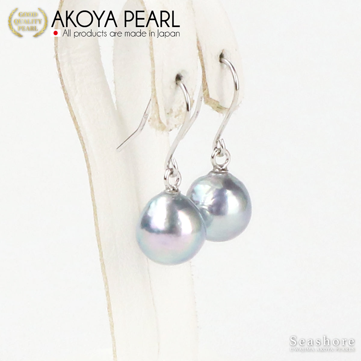 真珠 ピアス / イヤリング バロック ナチュラルブルー 無調色 フック スイングタイプ 8.0-8.5mm SV925 あこや アコヤ パール 揺れる 保管用グレーケース付